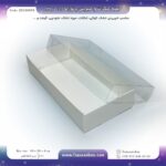 جعبه شکلات و شیرینی و کوکی پانوراما 10 در 20 ارتفاع 4 کد 22102042 - Image 10
