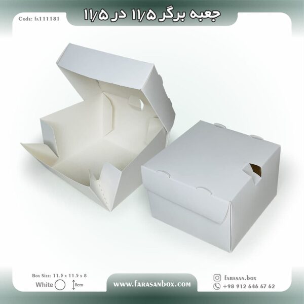 جعبه همبرگر سفره شو