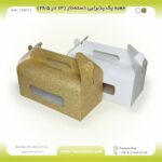 جعبه پک پذیرایی دسته‌دار 13 در 26.5 کد 1326111 ایزی‌باکس3 - Image 6