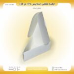 جعبه مثلثی اسلایس 12 در 16 ارتفاع 6 کد 121661 - Image 2