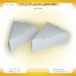 جعبه مثلثی اسلایس 12 در 16 ارتفاع 6 کد 121661 - Image 5