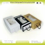 جعبه ترحیم و دفاع کیبوردی بنددار 12.5 در 25 کد F122581