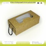 جعبه ترحیم و دفاع کیبوردی بنددار 12.5 در 25 کد F122581 - Image 6
