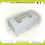 جعبه ترحیم و دفاع کیبوردی بنددار 12.5 در 25 کد F122581 - Image 8
