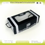 جعبه ترحیم و دفاع کیبوردی بنددار 12.5 در 25 کد F122581 - Image 9