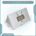 ساک دستی مثلثی 15 در 25 کد 600152513 بگ باکس - Image 3