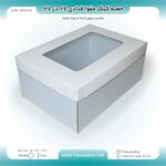 جعبه کیک مقوا قنادی 26 در 36 ارتفاع 15.5 کد 2636152