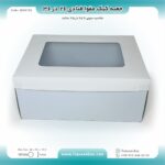 جعبه کیک مقوا قنادی 26 در 36 ارتفاع 15.5 کد 2636152 - Image 3