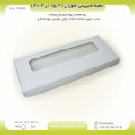 جعبه شیرینی فلورال عطف‌دار 15.3 در 40 ارتفاع 4 کد 154042 - Image 5