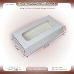 جعبه کیبوردی شکلات و شیرینی 10 در 20 ارتفاع 4 کد 102041 - Image 2
