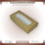 جعبه کیبوردی شکلات و شیرینی 10 در 20 ارتفاع 4 کد 102041 - Image 4