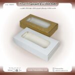 جعبه کیبوردی شکلات و شیرینی 10 در 20 ارتفاع 4 کد 102041 - Image 5