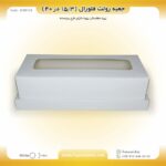 جعبه رولت فلورال عطف‌دار 15.3 در 40 کد 1540112 - Image 6