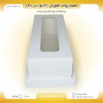 جعبه رولت فلورال عطف‌دار 15.3 در 40 کد 1540112 - Image 3