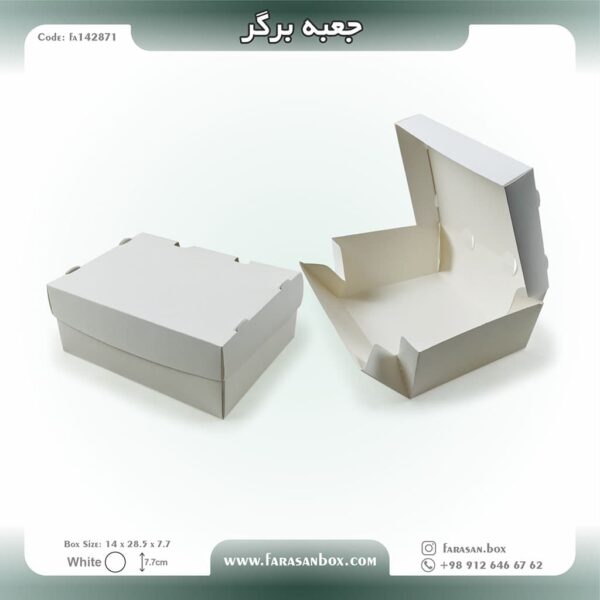 جعبه همبرگر و سوخاری 14 در 28.5 ارتفاع 7.7 سانت کد fa142871