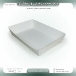 ظرف سیب زمینی و سوخاری 12.5 در 19.5 ارتفاع 4.5 سانت کد fa121941