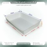 ظرف سیب زمینی و سوخاری 12.5 در 19.5 ارتفاع 4.5 سانت کد fa121941 - Image 2