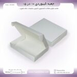 جعبه کیبوردی آماده 10 در 15  کد 101521