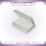 جعبه کیبوردی آماده 10 در 15  کد 101521 - Image 5