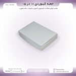 جعبه کیبوردی آماده 10 در 15  کد 101521 - Image 3