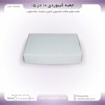 جعبه کیبوردی آماده 10 در 15  کد 101521 - Image 4