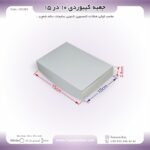 جعبه کیبوردی آماده 10 در 15  کد 101521 - Image 2