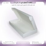 جعبه کیبوردی آماده 10 در 20  کد 102021