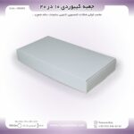 جعبه کیبوردی آماده 10 در 20  کد 102021 - Image 2