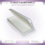 جعبه کیبوردی آماده 10 در 25  کد 102521 - Image 5