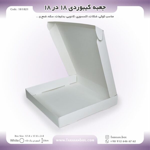 جعبه کیبوردی آماده 18 در 18  کد 181821
