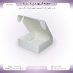 جعبه کیبوردی آماده 8 در 8  کد 8821 - Image 2
