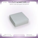 جعبه کیبوردی آماده 8 در 8  کد 8821 - Image 3