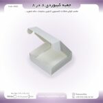 جعبه کیبوردی آماده 8 در 8  کد 8821 - Image 4