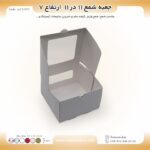 جعبه شمع 11 در 11 ارتفاع 7سانت کد cn111171 - Image 7
