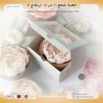 جعبه شمع 11 در 11 ارتفاع 7سانت کد cn111171 - Image 6