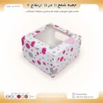 جعبه شمع 11 در 11 ارتفاع 7سانت کد cn111171 - Image 4